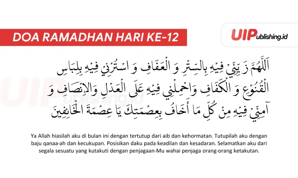 Doa Ramadhan Hari Ke-12 uipublishing.id